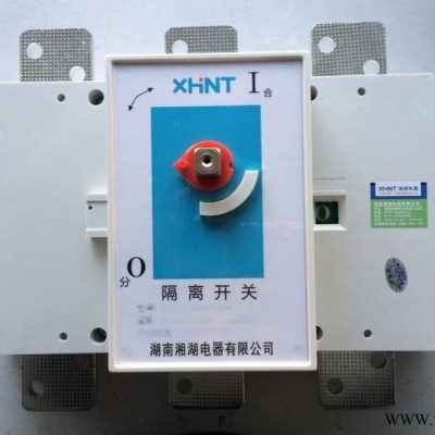 湘湖牌LW26GS-63/04-2 掛鎖型電源切斷開關(guān)詳情