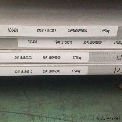太鋼304不銹鋼板 不銹鋼板材廠家現貨