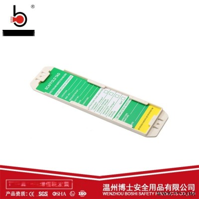 中型多功能腳手架資產掛牌  上鎖掛牌BD-P32
