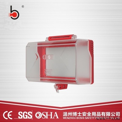 開關鎖具急停鎖設備開關上鎖掛牌  鎖罩BD-D64