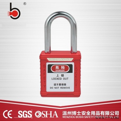 38mm鋼制工業  掛鎖隔離  鎖具BD-G01