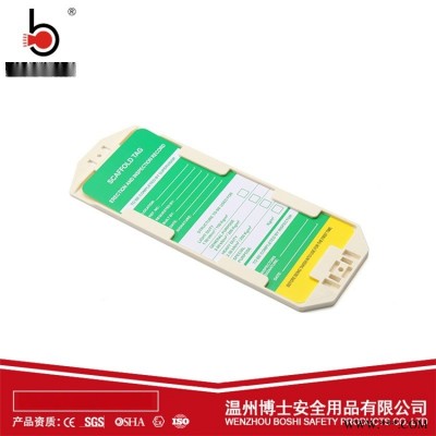 國際標準腳手架掛牌上鎖掛牌BD-P34