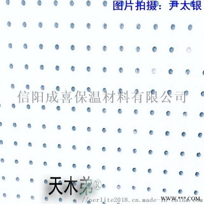 建筑內(nèi)電梯機(jī)房用穿孔珍珠巖復(fù)合吸音板