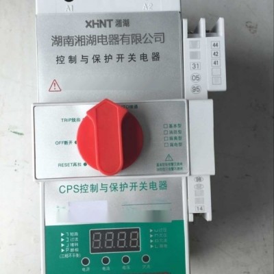 湘湖牌LW26GS-25 掛鎖型電源切斷開關(guān)說明書
