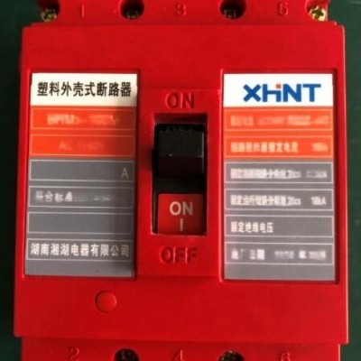 湘湖牌LW26GS 系列掛鎖型電源切斷開關說明書PDF版