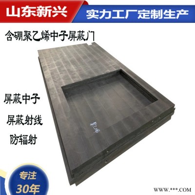 含硼聚乙烯防護(hù)門 含硼聚乙烯中子屏蔽門板材廠家直供