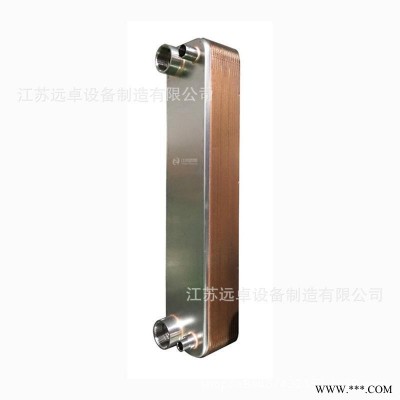 低溫試驗設備水冷卻器 模溫機配套釬焊換熱器
