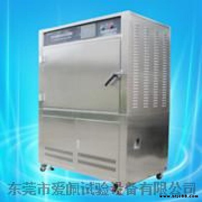 Atlas燈管紫外老化試驗(yàn)箱 uv紫外線測(cè)試機(jī)廠商
