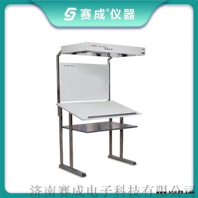 雙光源配色看版臺(tái)_印刷品檢測臺(tái)