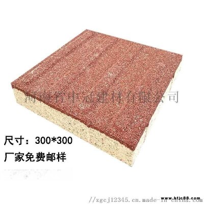 透水磚廠家河南的生產企業-眾光瓷業