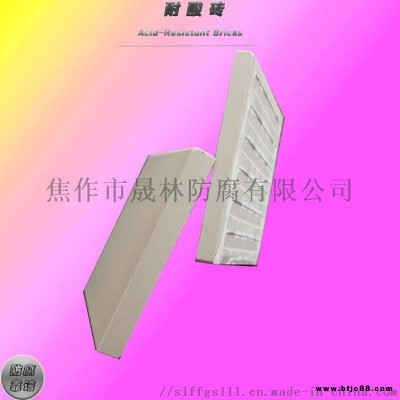 粘接力強耐酸磚/耐酸膠泥 湖南防腐工程內(nèi)襯磚供應(yīng)8