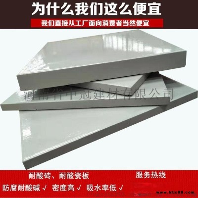 福建耐酸磚廠家 眾光耐酸磚耐酸度高 合格