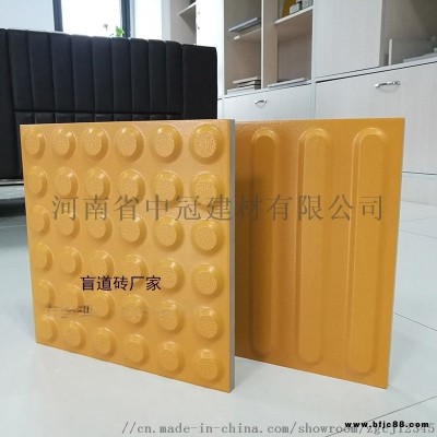 由高溫燒制的防腐蝕材料-盲道磚-全瓷的 耐用