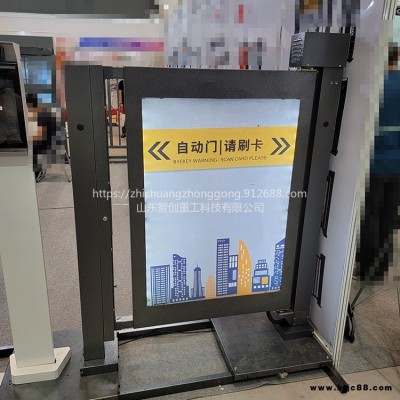 智創   100W 電動廣告門 電動伸縮平移門道閘門禁 智能人行通道廣告門