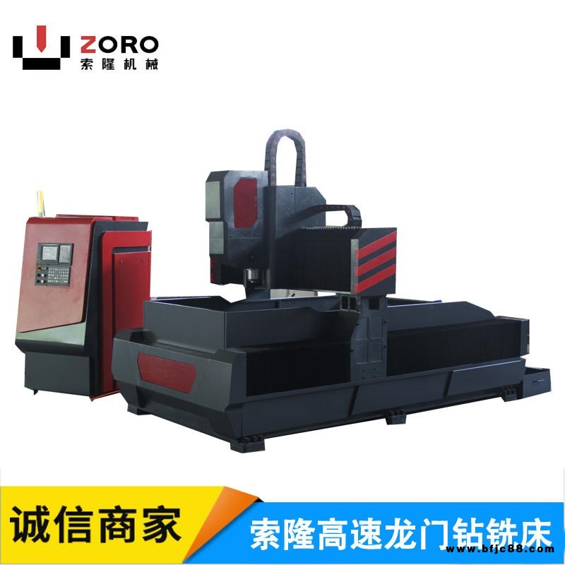 索隆 高速數(shù)控鉆挖掘機(jī)底板鉆孔機(jī)工程機(jī)械自動(dòng)鉆孔機(jī)全自動(dòng)數(shù)控鉆
