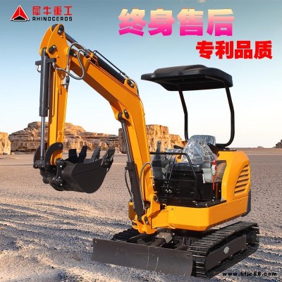 犀牛小型挖掘機報價 低油耗微型挖掘機廠家 地下管道施工迷你挖掘機