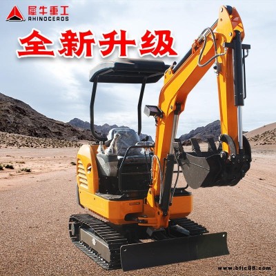 履帶式小型挖掘機 液壓先導微型挖掘機 犀牛高配置22挖掘機