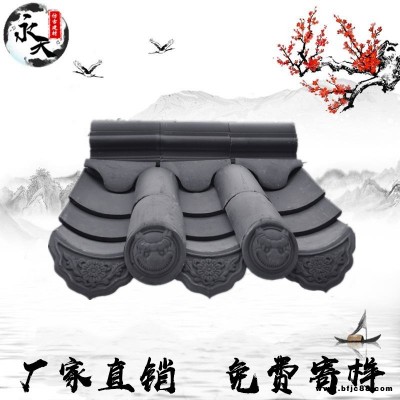 青瓦廠家  青瓦價(jià)格  裝飾瓦  青瓦片  青磚青瓦 永天