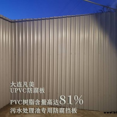 PVC防腐瓦 房頂裝飾瓦 顏色持久彩瓦 批發