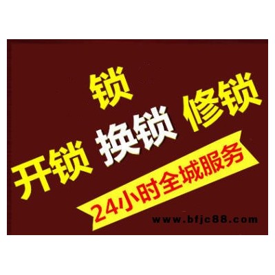 陜西附近的指紋鎖免費咨詢 歡迎來電 西安金鎖王安防科技供應