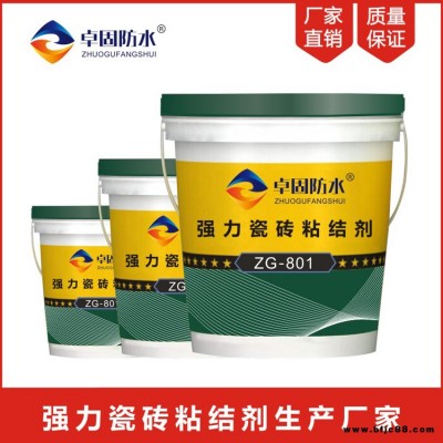 興安盟強(qiáng)力瓷磚背涂膠當(dāng)?shù)貎r(jià)格  瓷磚背涂膠