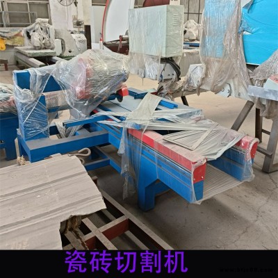 瓷磚拼花切割設(shè)備紅外線切磁磚機自動上水設(shè)備