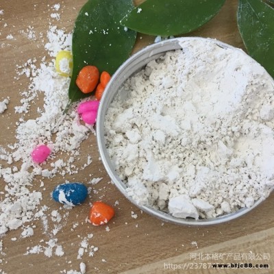 食品級氫氧化鈣 土壤改良污水處理 高純度無黑點 魚塘養殖生石灰粉