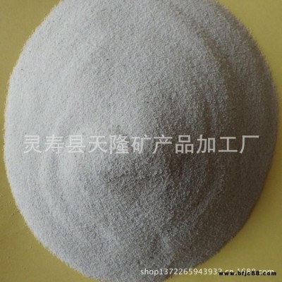 天隆礦業(yè)輕質(zhì)、保溫、隔熱吸音板用憎水膨脹珍珠巖價(jià)格 用途