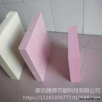 外墻擠塑板 隔熱保溫?cái)D塑板 墻體保溫?cái)D塑板 騰德 現(xiàn)貨批發(fā)