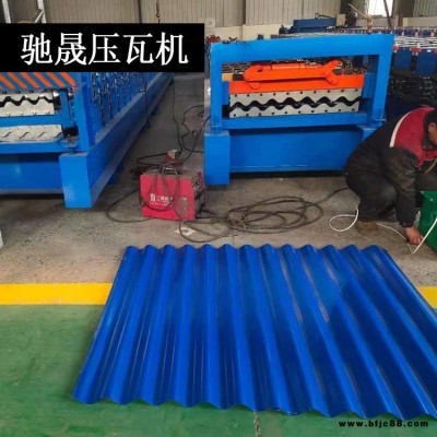 大圓弧壓瓦機 780橫掛板機 馳晟壓瓦機現(xiàn)貨出售 大圓弧橫掛板彩瓦機