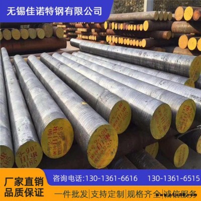 現貨銷售 Q345D圓鋼 規格齊全低合金高強度圓鋼切割零售 Q345D耐低溫圓鋼