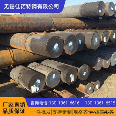 無錫批發零售 35CrMoA圓鋼 合金結構鋼 35CrMo圓鋼 圓棒 成品切割 保材質