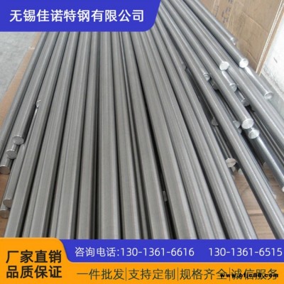 4CR13圓鋼 2CR13 3CR13 431 440C模具鋼板圓鋼圓棒鍛件