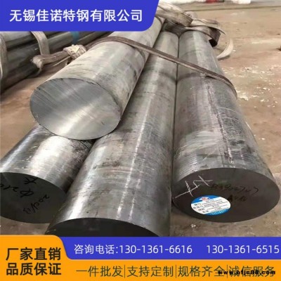 佳諾特鋼 65Mn圓鋼  65Mn彈簧圓鋼 廠家現貨批發支持零售