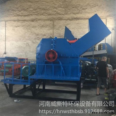 小型廢方鋼金屬破碎機 廢鋼廢鐵破碎機 威撕特 鐵屑粉碎機 600型油漆桶破碎機