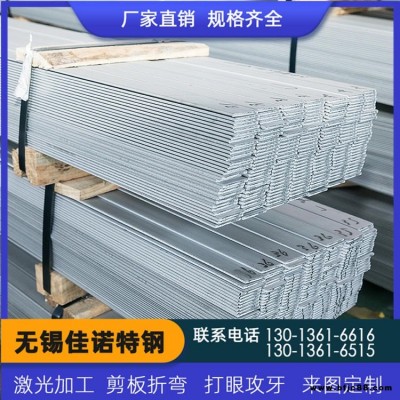不銹鋼冷軋扁鋼 304/316不銹鋼角鋼 廠家銷售 扁鋼316不銹鋼扁鋼