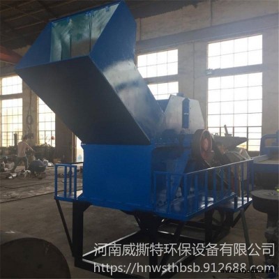 方鋼板粉碎機 廢舊槽鋼破碎設(shè)備 報廢汽車破碎機 威撕特 鋼板破碎機