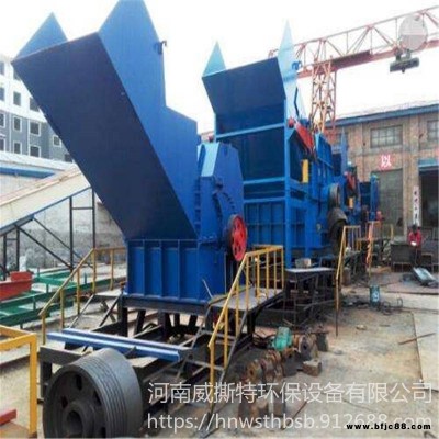廣西 廢舊摩托車架體破碎機 威撕特 廢鋼板金屬破碎機 1600型廢方鋼粉碎機