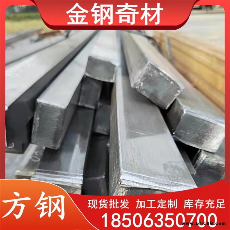 金鋼奇材供應扁鋼廠家批發q235b熱鍍鋅扁鋼30*3 鍍鋅扁鐵 熱浸鋅實心方鋼現貨