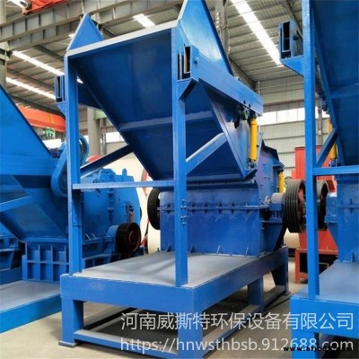 1600型廢方鋼粉碎機(jī) 廢舊摩托車架體破碎機(jī) 威撕特 廢鋼板金屬破碎機(jī)