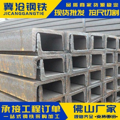 槽鋼 樂從鋼材供應槽鋼 Q235B槽鋼現貨 熱軋鍍鋅槽鋼普通槽鋼