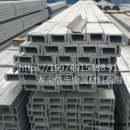 湖南槽鋼廠家 長沙直發(fā)全國 信忠槽鋼 歡迎垂詢