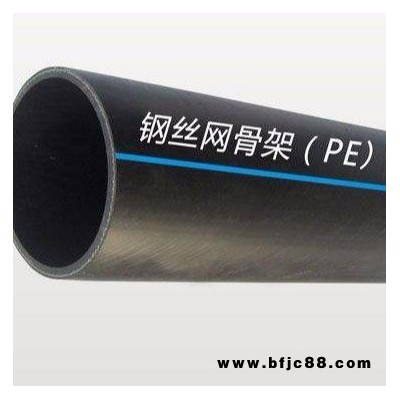 揭陽鋼絲骨架塑料復合管 鋼絲網骨架聚乙烯塑料復合管 pe鋼絲網復合管 pe鋼絲網骨架復合管 禹順廠家