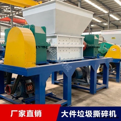 佰晟機械 尼龍袋編織袋破碎機  撕碎機 鋼絲輪胎撕碎機 家具回收撕碎機 大中小型號齊全 價格優惠