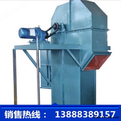 科昆現(xiàn)貨斗式提升機(jī)  單斗式提升機(jī) 南寧鏈?zhǔn)教嵘狭蠙C(jī) 鋼絲帶動(dòng)上料機(jī) 不銹鋼斗式提升機(jī) 廠家直銷