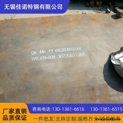 現貨出售 20#優質碳素結構鋼 熱軋中厚鋼板整板零切 加工物流配送