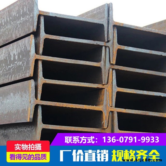 江西南昌鋼材 熱軋工字鋼規格齊全