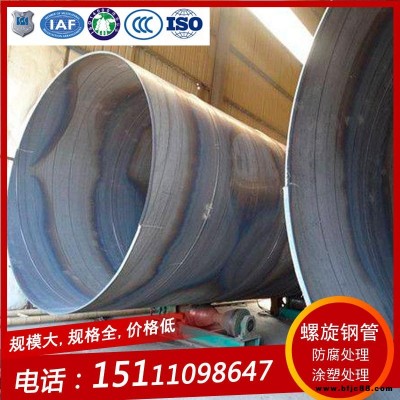 廠家直供 江西焊接鋼管sc20 輸水用螺旋焊接鋼管