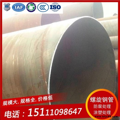 江西宜春焊接鋼管dn200 實體廠家 排水用螺旋焊接鋼管