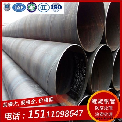 湖南焊接鋼管給水 焊接鋼管廠家 焊接鋼管市場價